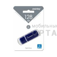 Флешка USB3.0 128 Гб  Smartbuy  Crown  синий Флешка USB3.0 128 Гб  Smartbuy  Crown  синий