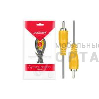 Кабель соединительный Smartbuy 1xRCA (M) - 1xRCA (M), 3,0 m, в пакете (KA-113-250)/250