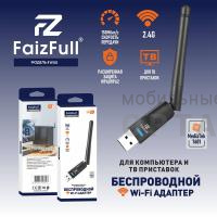 Wi-Fi адаптер беспроводной FaizFull FW50 150Мбит/с диапазон частот 2.4ГГц