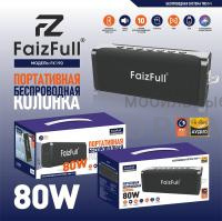Аудио-колонка беспроводная FaizFull FK190 80W IPX7  TWS