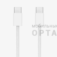 Кабель USB-C to USB-C 1m iPhone 16 (Качество А) в техпаке
