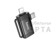Переходник Type-C/8 pin(m) - USB(f) HOCO UA31F, пластик, OTG, USB2.0, цвет: чёрный (1/46/276)