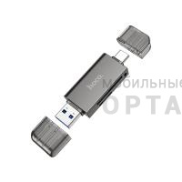 Переходник Hoco Premium HB39 USB/Type-C 3.0,серый металл