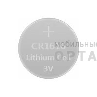 Элемент питания Mirex CR1616  3V  4 шт (4/216/648), ecopack