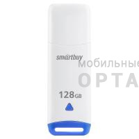 Флешка USB 128GB Smartbuy Easy белый Флешка USB 128GB Smartbuy Easy белый