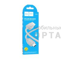 Кабель Usb to Micro HOCO X113 Beneficio, 1.0м, круглый, 2.4А, нейлон, цвет: серый (1/31/310) Кабель Usb to Micro HOCO X113 Beneficio, 1.0м, круглый, 2.4А, нейлон, цвет: серый (1/31/310)