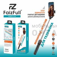 Монопод+Штатив FaizFull FG20 70см BT-V5.0 (Black)