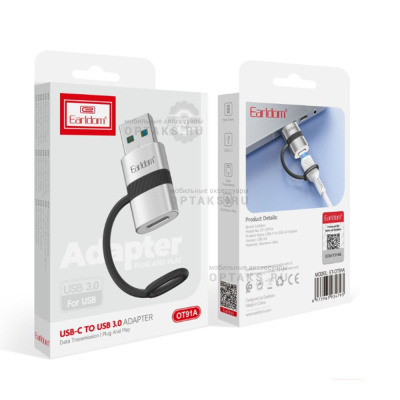 Переходник USB 3.0-Type-C Earldom ET-OT91A, серебристый
